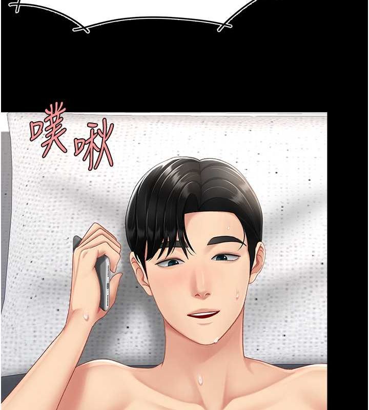 第83话-你老婆的呻吟声真悦耳 - 第81.jpg页