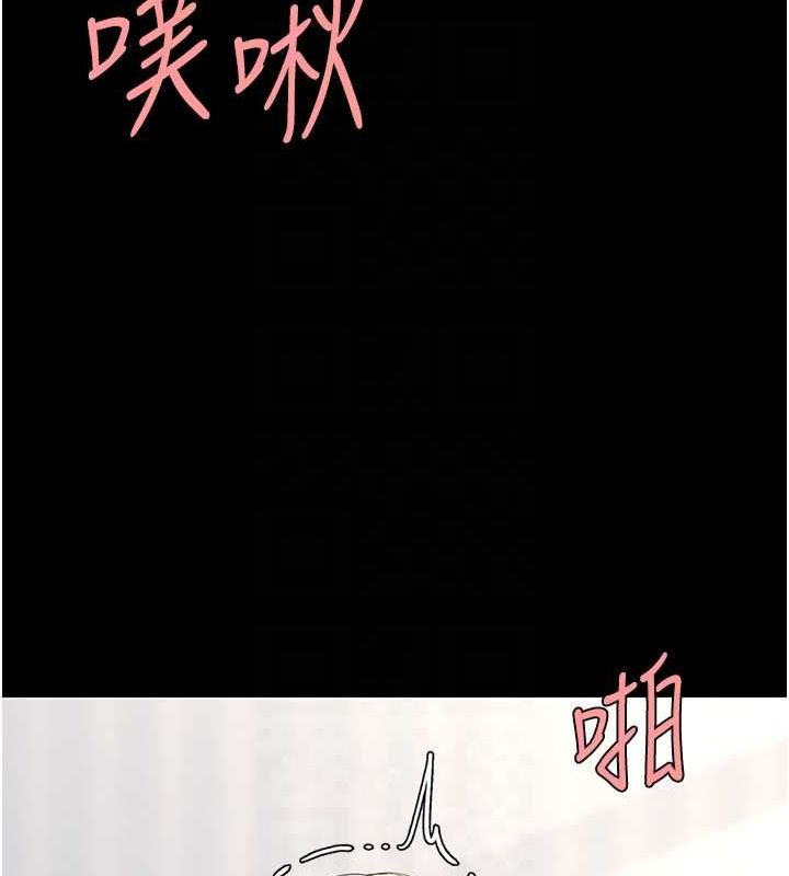 第83话-你老婆的呻吟声真悦耳 - 第83.jpg页