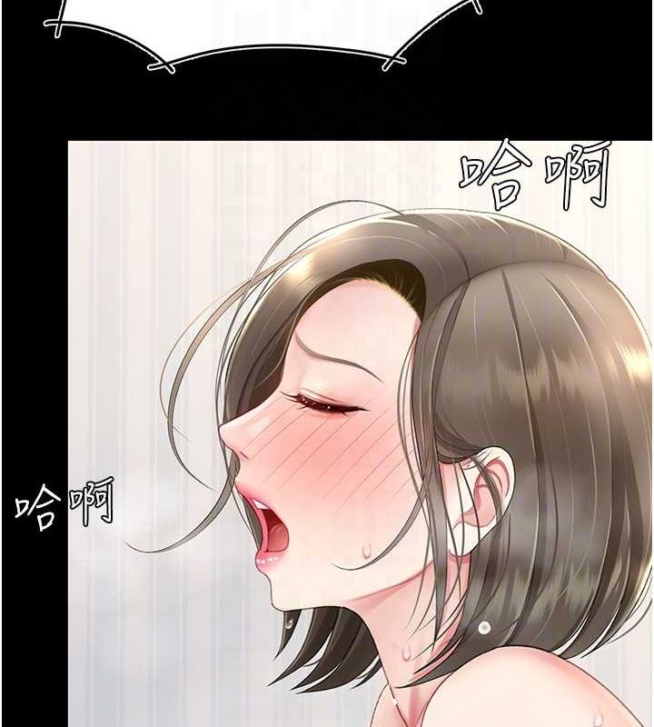 第83话-你老婆的呻吟声真悦耳 - 第92.jpg页