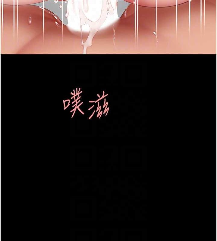 第83话-你老婆的呻吟声真悦耳 - 第96.jpg页