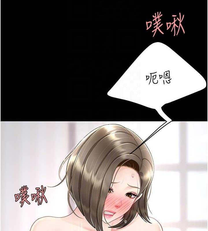 第83话-你老婆的呻吟声真悦耳 - 第104.jpg页