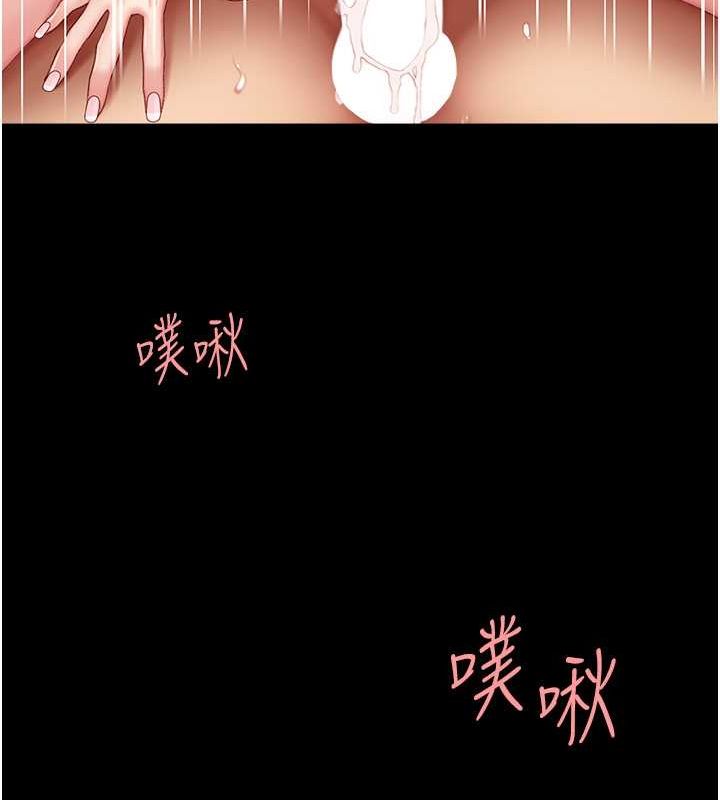 第83话-你老婆的呻吟声真悦耳 - 第106.jpg页