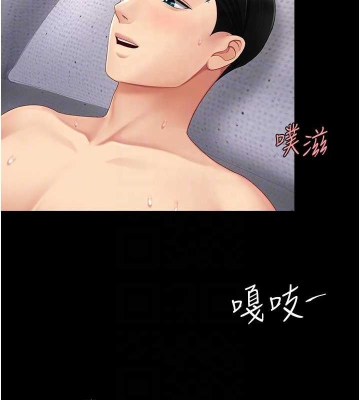 第83话-你老婆的呻吟声真悦耳 - 第111.jpg页