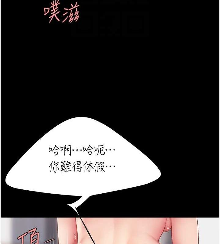 第83话-你老婆的呻吟声真悦耳 - 第112.jpg页
