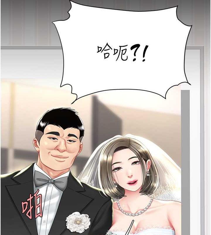 第83话-你老婆的呻吟声真悦耳 - 第115.jpg页