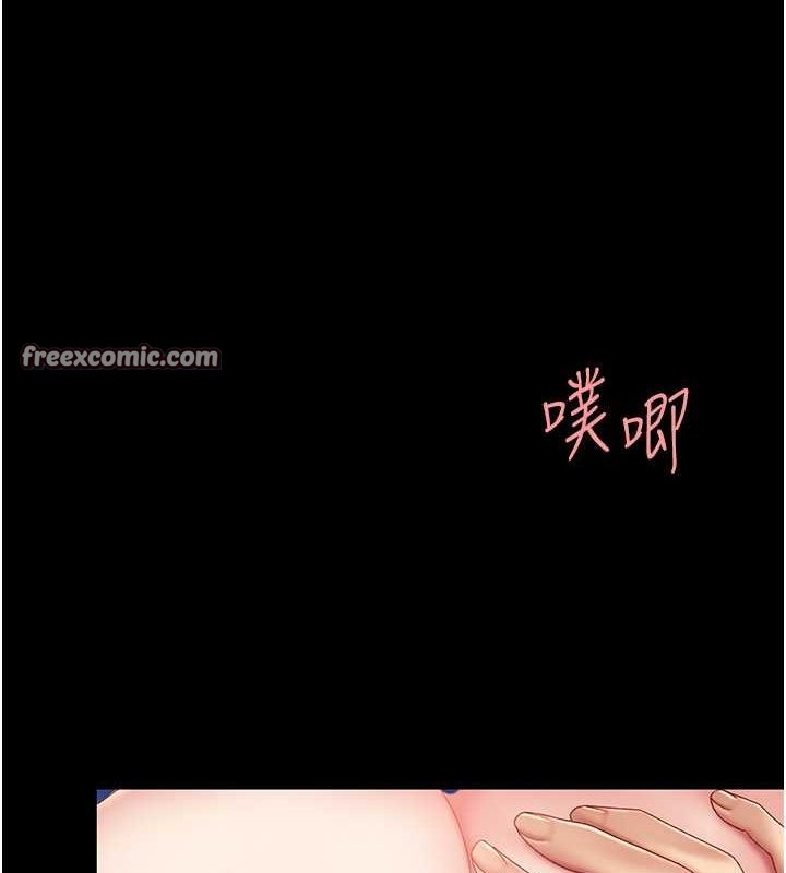 第83话-你老婆的呻吟声真悦耳 - 第120.jpg页