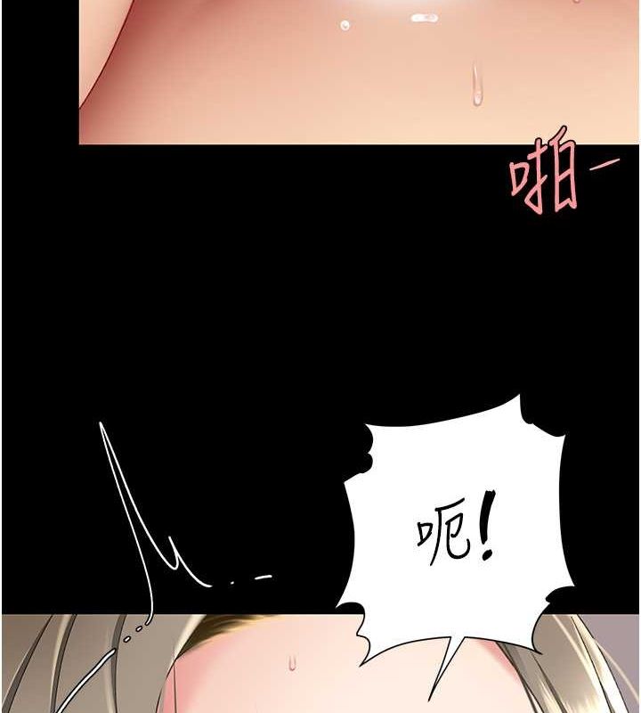 第83话-你老婆的呻吟声真悦耳 - 第122.jpg页