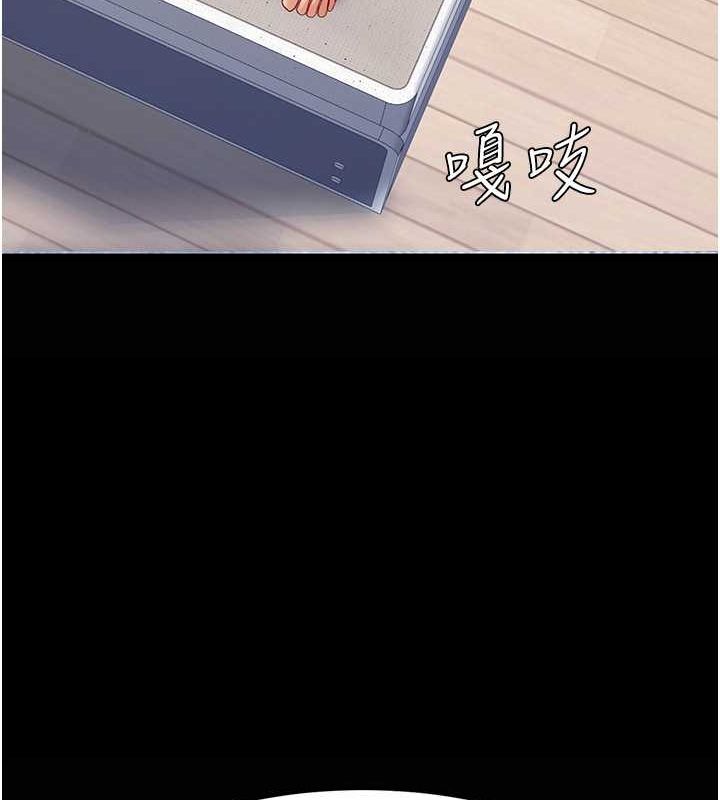 第83话-你老婆的呻吟声真悦耳 - 第126.jpg页