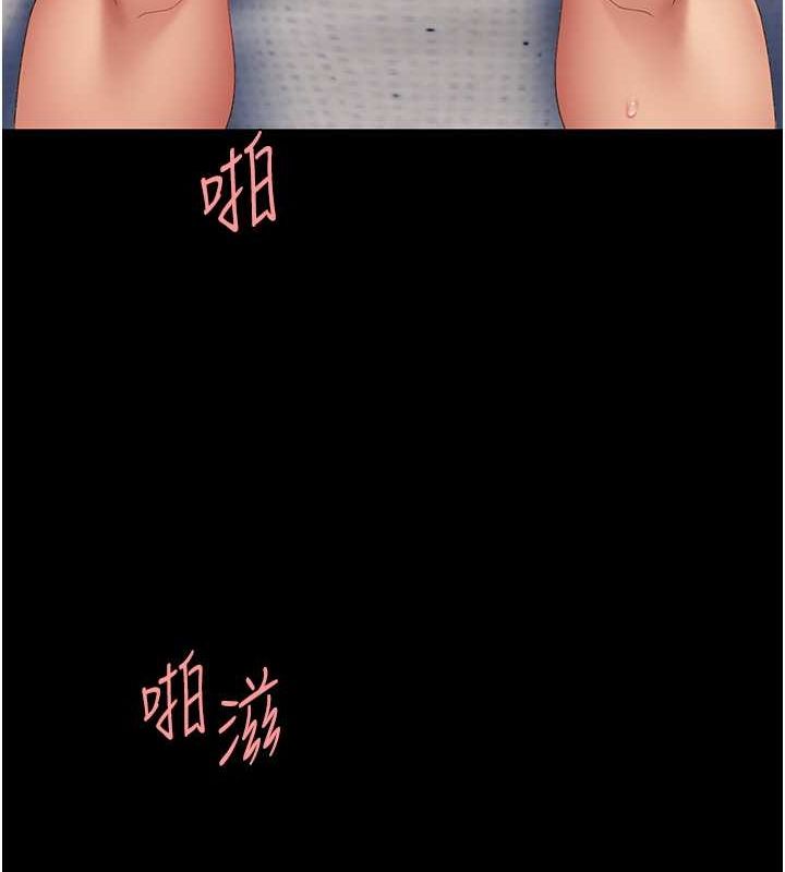 第83话-你老婆的呻吟声真悦耳 - 第130.jpg页