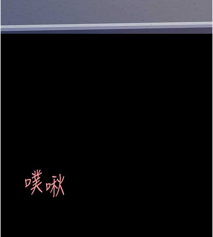 第83话-你老婆的呻吟声真悦耳 - 第134.jpg页