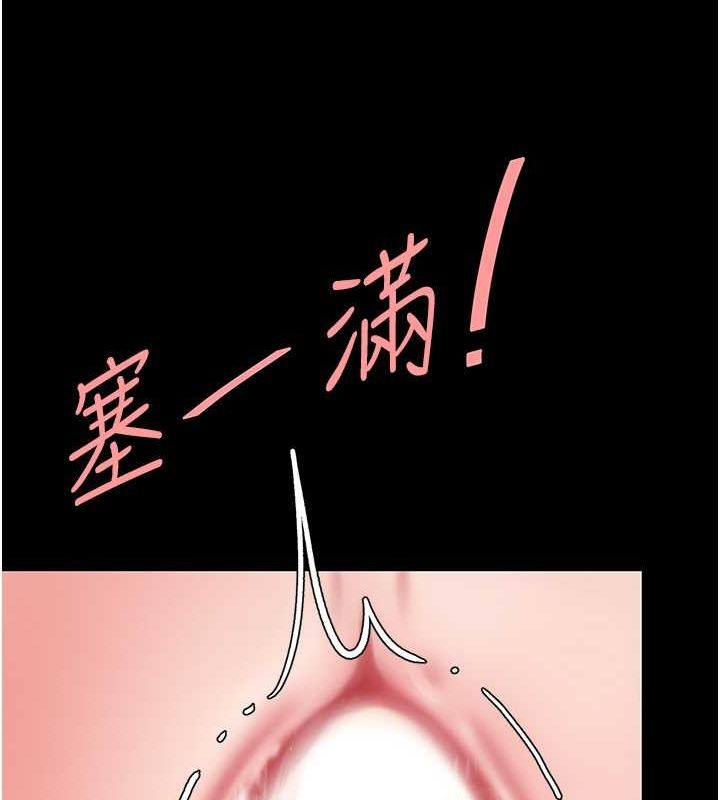 第83话-你老婆的呻吟声真悦耳 - 第143.jpg页