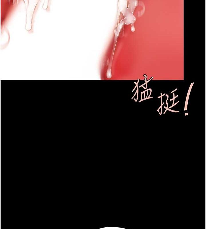 第83话-你老婆的呻吟声真悦耳 - 第145.jpg页