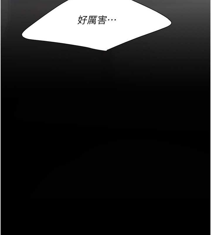 第83话-你老婆的呻吟声真悦耳 - 第157.jpg页