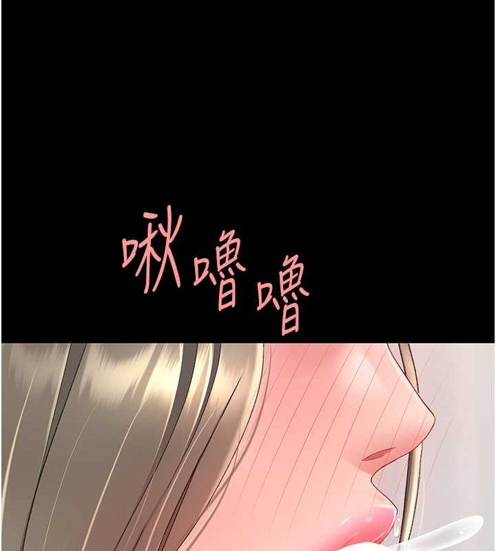 第83话-你老婆的呻吟声真悦耳 - 第172.jpg页