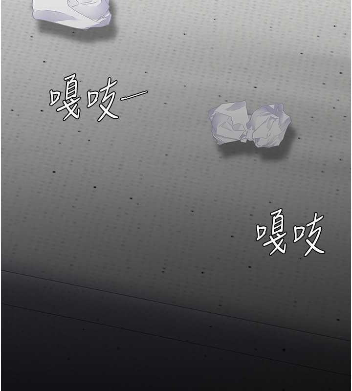 第83话-你老婆的呻吟声真悦耳 - 第177.jpg页