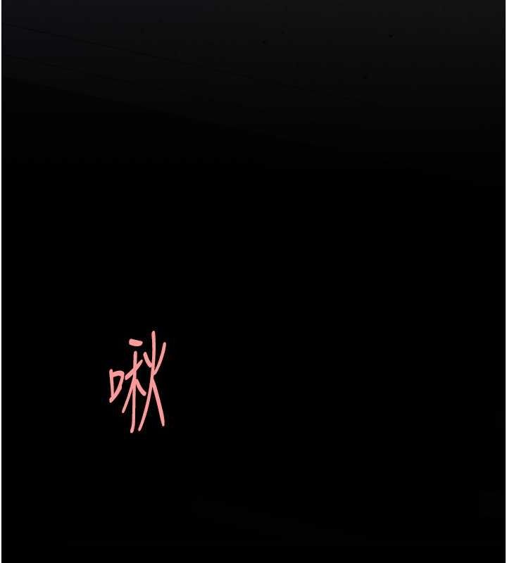 第83话-你老婆的呻吟声真悦耳 - 第178.jpg页