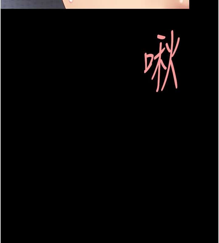 第83话-你老婆的呻吟声真悦耳 - 第182.jpg页