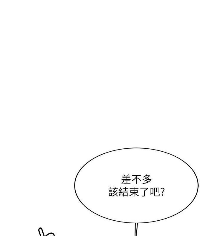 第72话-欲仙欲死的深喉咙 - 第1.jpg页