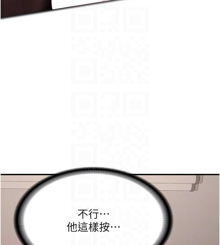 第72话-欲仙欲死的深喉咙 - 第19.jpg页