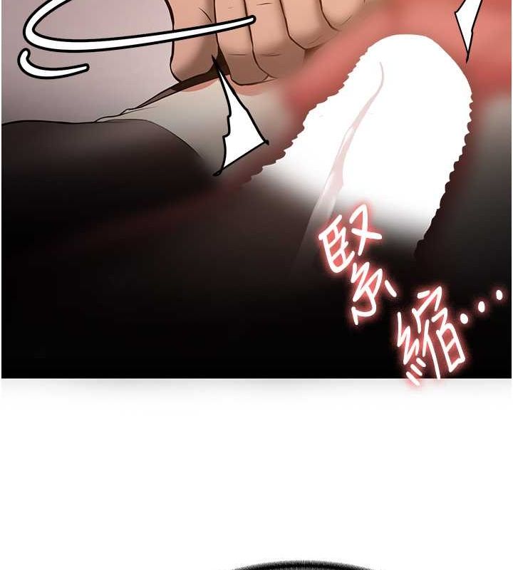 第72话-欲仙欲死的深喉咙 - 第23.jpg页