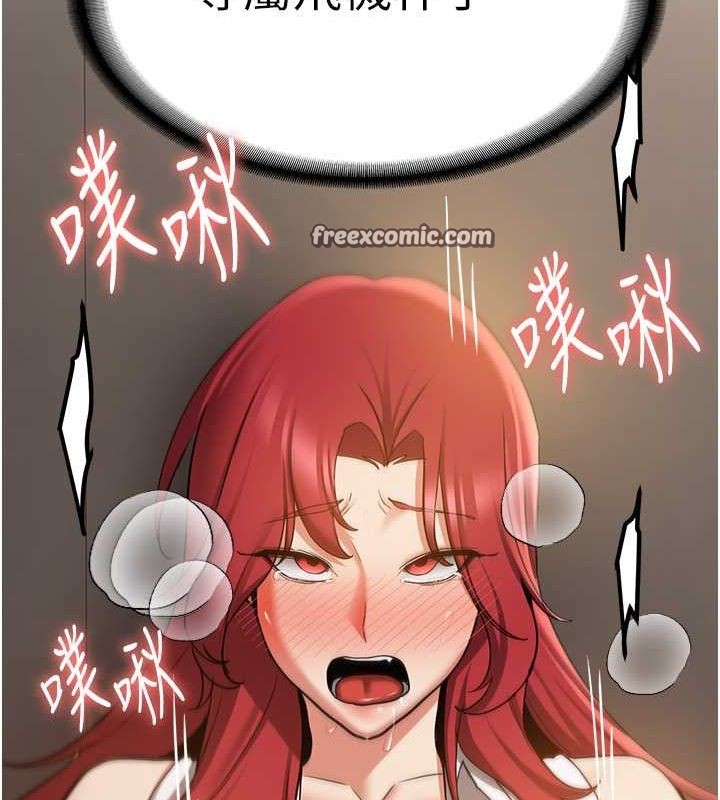 第72话-欲仙欲死的深喉咙 - 第30.jpg页