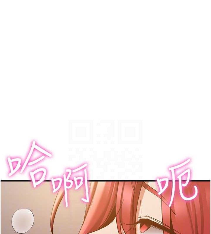 第72话-欲仙欲死的深喉咙 - 第33.jpg页