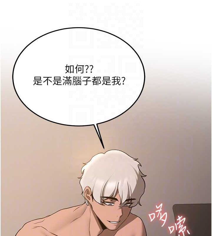 第72话-欲仙欲死的深喉咙 - 第35.jpg页