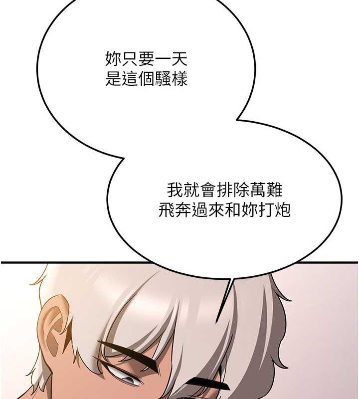 第72话-欲仙欲死的深喉咙 - 第40.jpg页