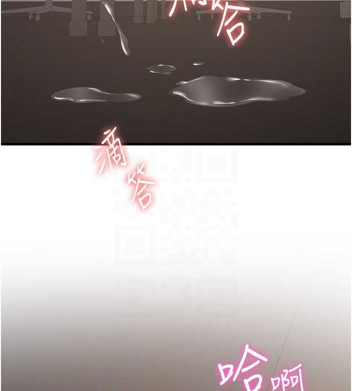 第72话-欲仙欲死的深喉咙 - 第50.jpg页