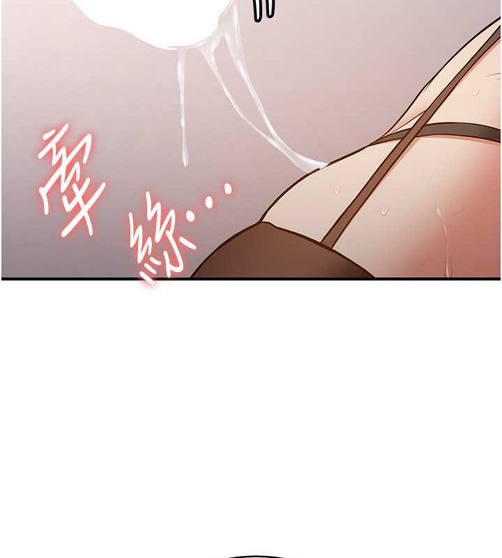 第72话-欲仙欲死的深喉咙 - 第56.jpg页