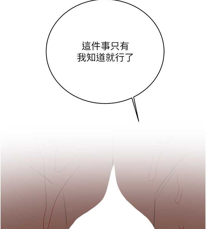 第72话-欲仙欲死的深喉咙 - 第57.jpg页