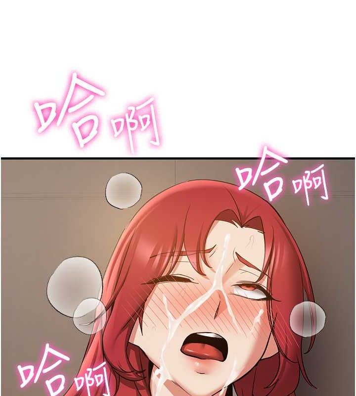 第72话-欲仙欲死的深喉咙 - 第61.jpg页