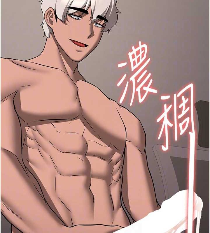 第72话-欲仙欲死的深喉咙 - 第64.jpg页