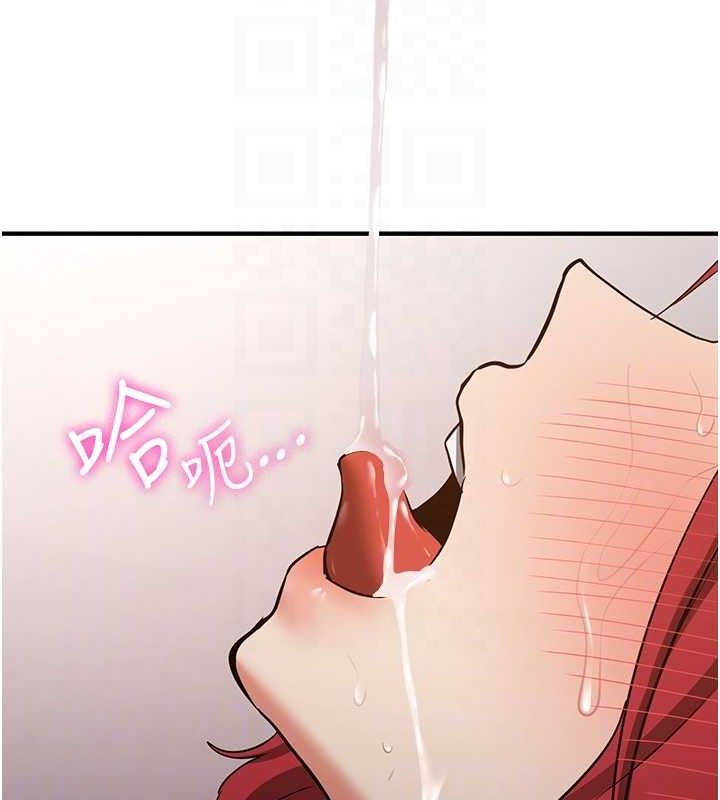 第72话-欲仙欲死的深喉咙 - 第66.jpg页