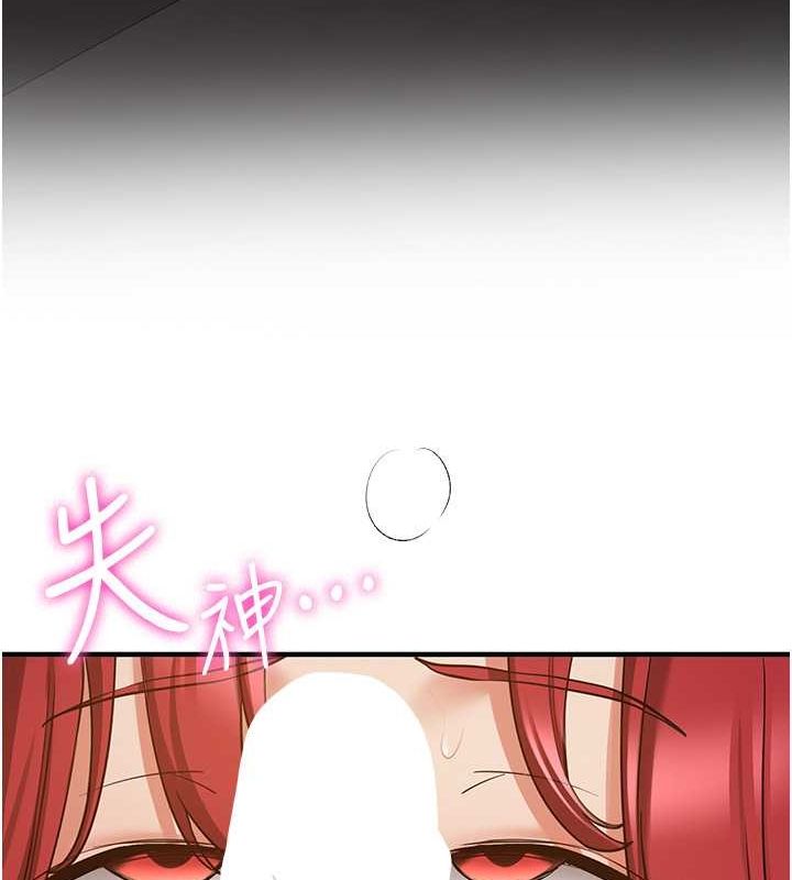 第72话-欲仙欲死的深喉咙 - 第70.jpg页
