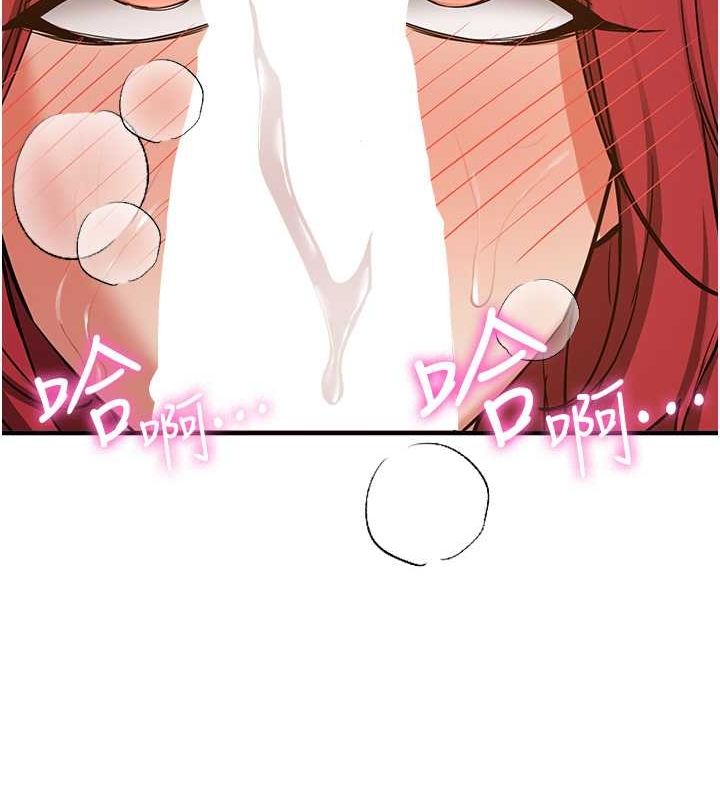 第72话-欲仙欲死的深喉咙 - 第71.jpg页