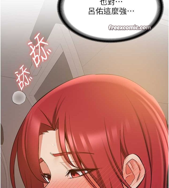 第72话-欲仙欲死的深喉咙 - 第75.jpg页