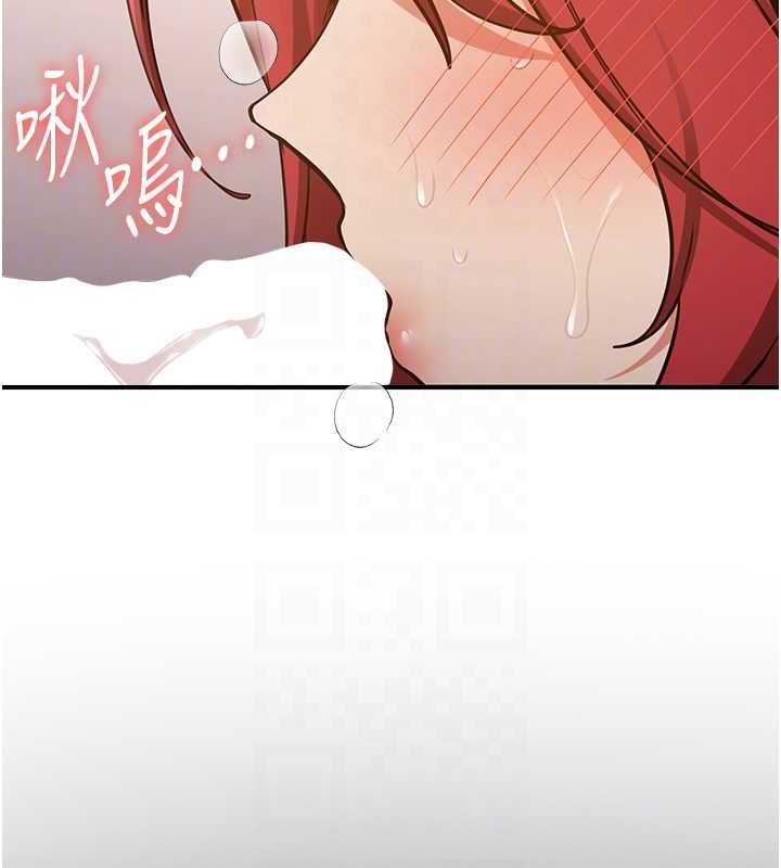 第72话-欲仙欲死的深喉咙 - 第81.jpg页
