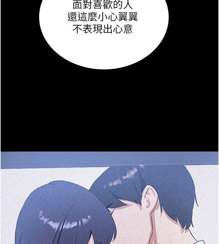 第72话-欲仙欲死的深喉咙 - 第84.jpg页
