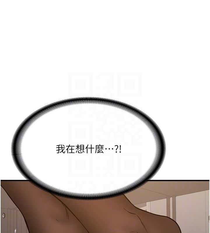 第72话-欲仙欲死的深喉咙 - 第91.jpg页