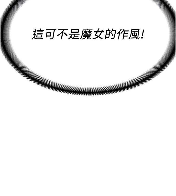 第72话-欲仙欲死的深喉咙 - 第95.jpg页