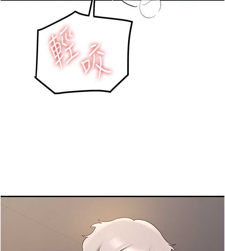 第72话-欲仙欲死的深喉咙 - 第97.jpg页