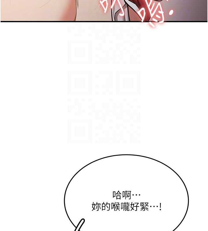 第72话-欲仙欲死的深喉咙 - 第116.jpg页