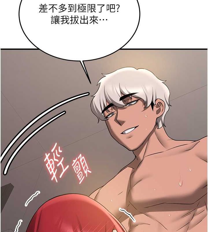 第72话-欲仙欲死的深喉咙 - 第133.jpg页
