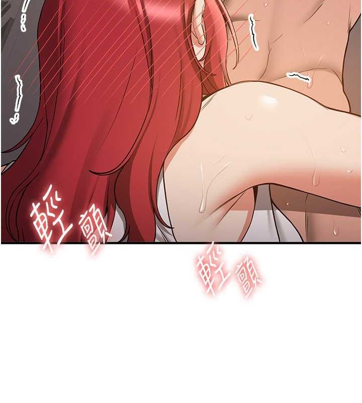 第72话-欲仙欲死的深喉咙 - 第134.jpg页