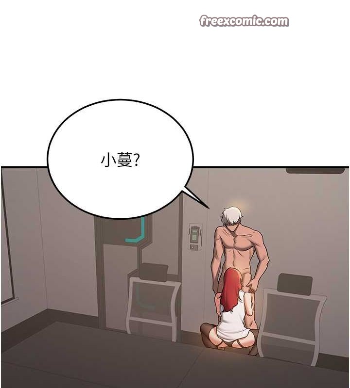第72话-欲仙欲死的深喉咙 - 第135.jpg页