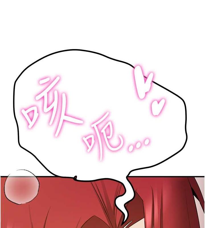 第72话-欲仙欲死的深喉咙 - 第141.jpg页