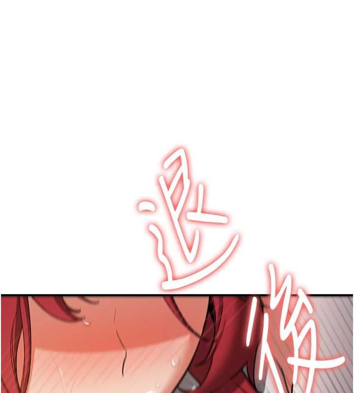 第72话-欲仙欲死的深喉咙 - 第143.jpg页
