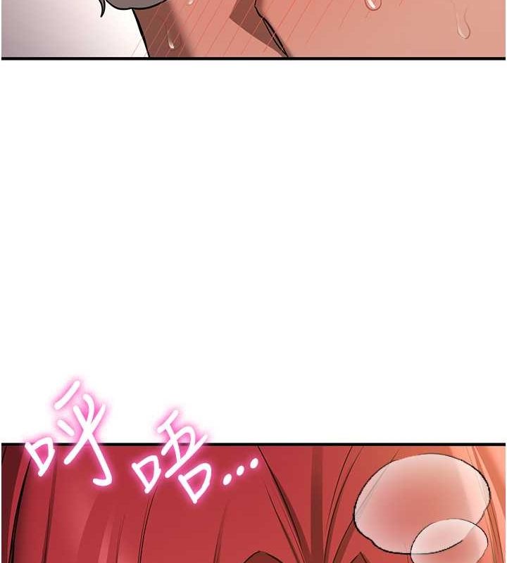第72话-欲仙欲死的深喉咙 - 第158.jpg页