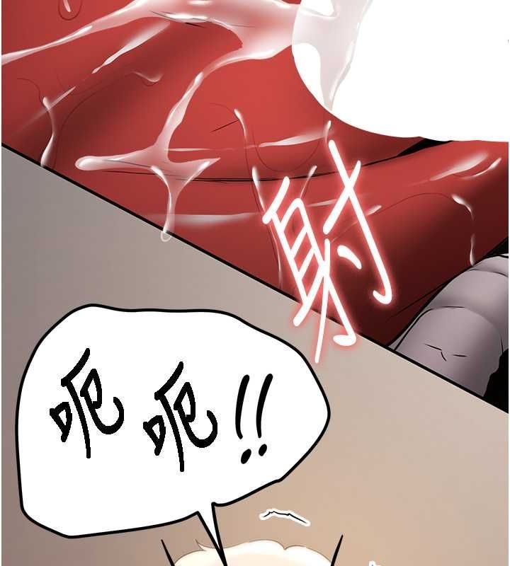 第72话-欲仙欲死的深喉咙 - 第170.jpg页